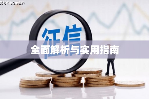 湾仔区全面解析与实用指南