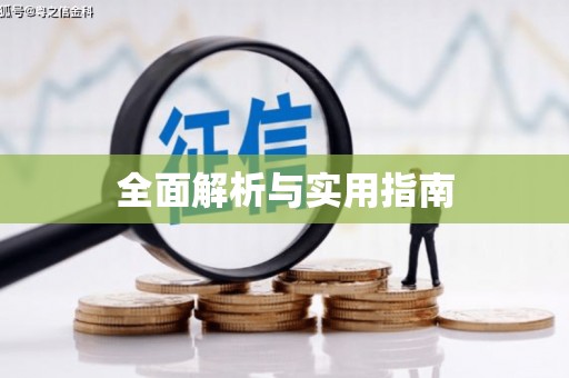 湾仔区全面解析与实用指南