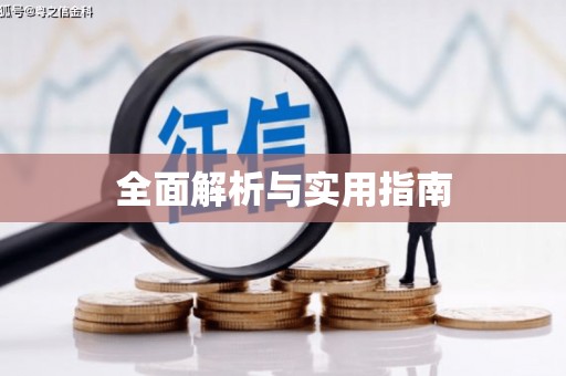 湾仔区全面解析与实用指南