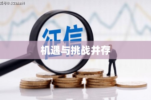 湾仔区机遇与挑战并存